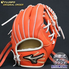 野球 ミズノ ジュニア軟式グローブ グローバルエリート オーダーグラブ 坂本勇人型 mizuno グラブ グローブ 右投げ (GE2504X520303C504210)