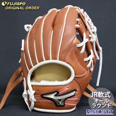 野球 ミズノ ジュニア軟式グローブ グローバルエリート オーダーグラブ 坂本勇人型 mizuno グラブ グローブ 右投げ (GE2504X310303C644210)