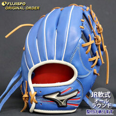 野球 ミズノ ジュニア軟式グローブ グローバルエリート オーダーグラブ 坂本勇人型 mizuno グラブ グローブ 右投げ (GE2504X220359C504210)