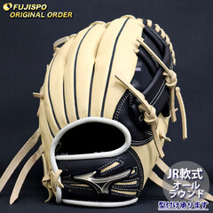 野球 ミズノ ジュニア軟式グローブ グローバルエリート オーダーグラブ 坂本勇人型 mizuno グラブ グローブ 右投げ (GE2504X800980C514210)