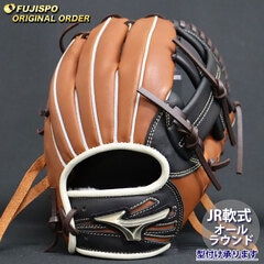 野球 ミズノ ジュニア軟式グローブ グローバルエリート オーダーグラブ 坂本勇人型 mizuno グラブ グローブ 右投げ (GE2504X310958C514210)