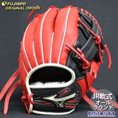 野球 ミズノ ジュニア軟式グローブ グローバルエリート オーダーグラブ 坂本勇人型 mizuno グラブ グローブ 右投げ (GE2504X700962C514210)