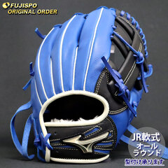 野球 ミズノ ジュニア軟式グローブ グローバルエリート オーダーグラブ 坂本勇人型 mizuno グラブ グローブ 右投げ (GE2504X220922C514210)