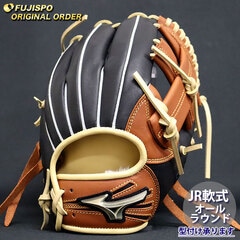 野球 ミズノ ジュニア軟式グローブ グローバルエリート オーダーグラブ 坂本勇人型 mizuno グラブ グローブ 右投げ (GE2504X093180C504210)
