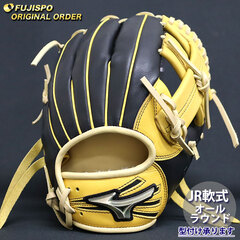野球 ミズノ ジュニア軟式グローブ グローバルエリート オーダーグラブ 坂本勇人型 mizuno グラブ グローブ 右投げ (GE2504X094780C584210)