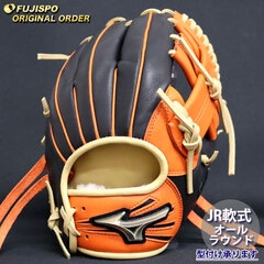 野球 ミズノ ジュニア軟式グローブ グローバルエリート オーダーグラブ 坂本勇人型 mizuno グラブ グローブ 右投げ (GE2504X095180C544210)