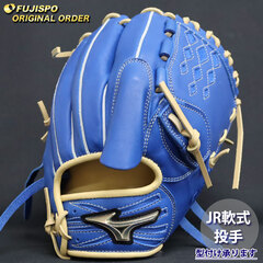 野球 ミズノ ジュニア軟式グローブ グローバルエリート オーダーグラブ 田中将大型 mizuno 投手 ピッチャー グラブ グローブ 右投げ (GE2504X228080C511210)
