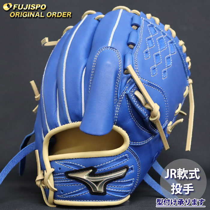 未使用)ミズノグローバルエリート オーダー スパイク 投手