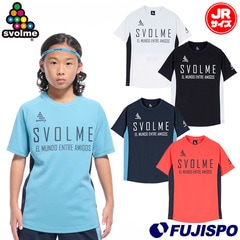 スボルメ JrFBTRトップ25SDG svolme サッカー フットサル プラクティスシャツ プラシャツ 半袖 トレーニングウェア 吸汗速乾 UVカット キッズ 子供 (1251-36300)