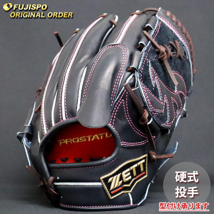 3*G様 硬式野球グローブ 44 JAPAN SELECTオーダーグラブ 3*G様 硬式野球グローブ 44 JAPAN SELECTオーダーグラブ 3*G様
