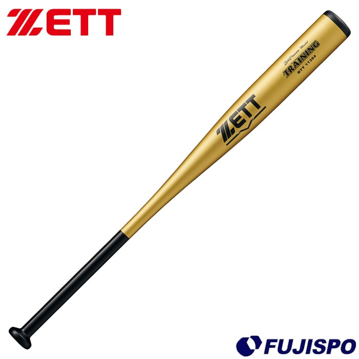 野球 ゼット トレーニングバット ZETT 木製バット 硬式バット 実打撃