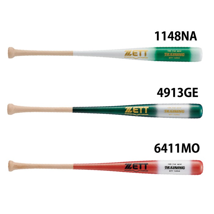 ソフトボールバット 竹 バット」の人気商品一覧 | 安い商品を通販