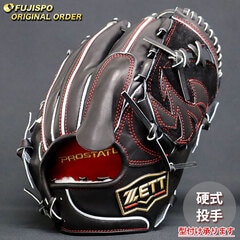 野球 ゼット 硬式グローブ プロステイタス オーダーグラブ 今宮型 ZETT 投手 ピッチャー グラブ グローブ 右投げ (ZP2504X190019W641110)