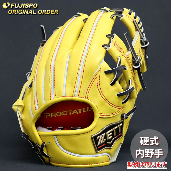 野球 ゼット 硬式グローブ プロステイタス オーダーグラブ 今宮型 ZETT