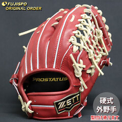 野球 ゼット 硬式グローブ プロステイタス オーダーグラブ 297型 ZETT 外野 グラブ グローブ 右投げ (ZP2504X400032C647110)