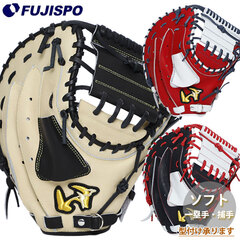 ソフトボール ワールドペガサス キャッチャー ファースト ミット グランドペガサス Worldpegasus グラブ グローブ 大人 右投げ (WGS5GP110)