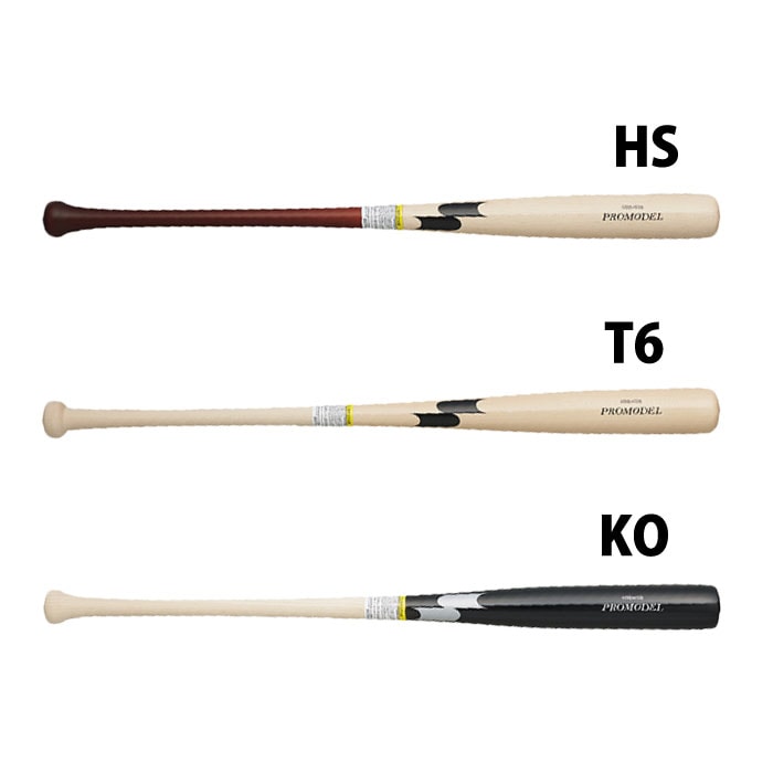 野球 エスエスケイ 軟式木製バット SSK 軟式バット 木製バット