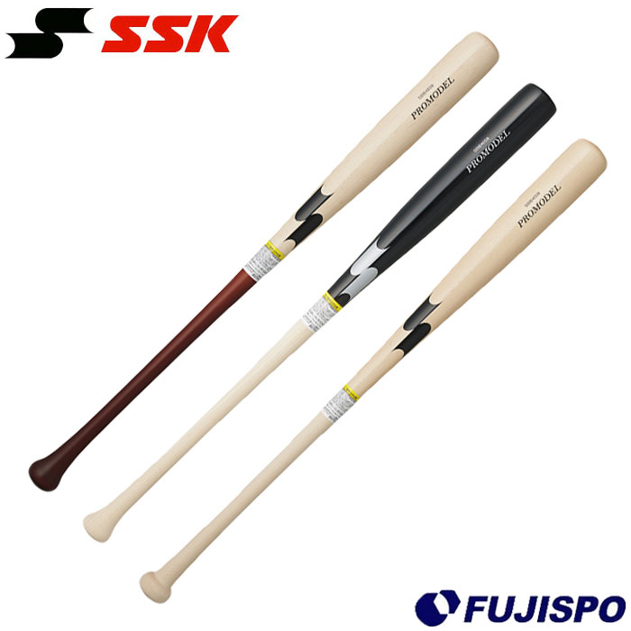 エスエスケイ MM23 SILVER 限定カラー シルバー SBB4037SLV 軟式