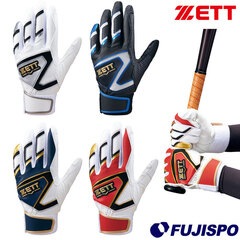 野球 ZETT バッティング手袋 インパクトゼット バッティンググラブ 両手 硬式 (BG19202)