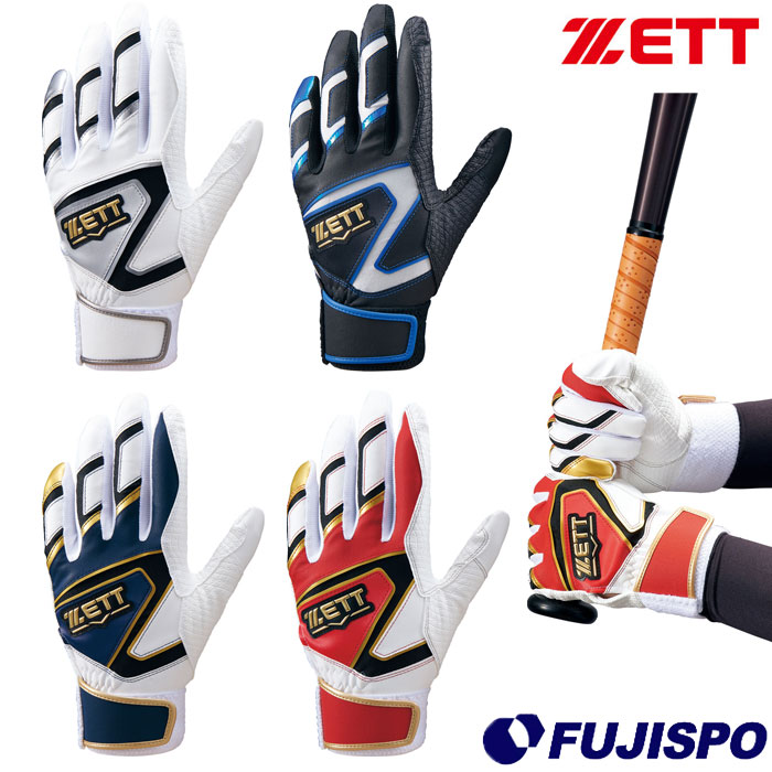 ZETT硬式用木製バット BFJ ZETTバッティング手袋 野球 ZETT バッティング手袋 インパクトゼット バッティンググラブ