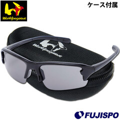 野球 ワールドペガサス サングラス セット 小顔用 高校野球対応 ボーイズリーグ対応 Worldpegasus ジュニア メンズ レディース 大人 子供 ケース付 (WSSLJ5-WSSC02)