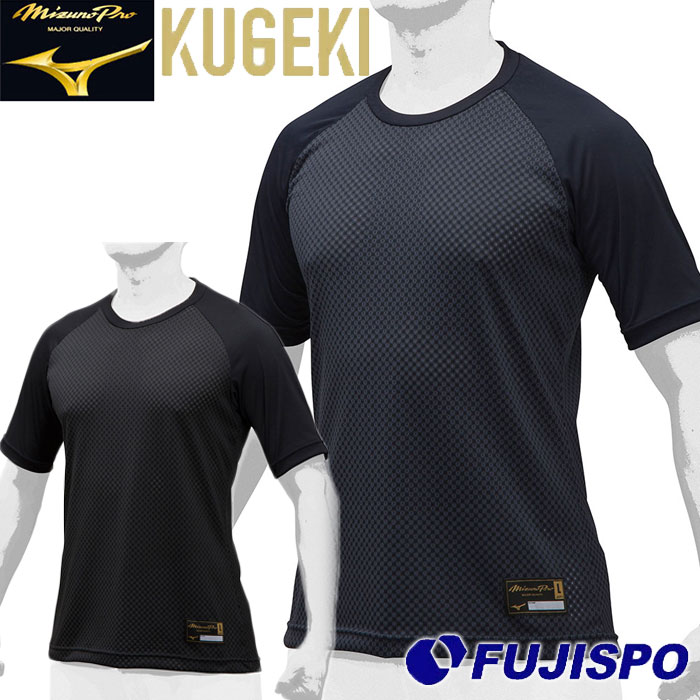 MUスポーツ　ローネック半袖 MUスポーツ ローネック半袖 MUスポーツローネック半袖