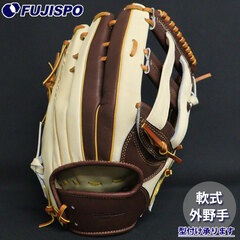 Ipセレクト 軟式投手用グローブ　珍しいライナーバック　状態良好 野球・ソフト,グローブ,軟式,アイピーセレクト(Ip Select) | 野球用品