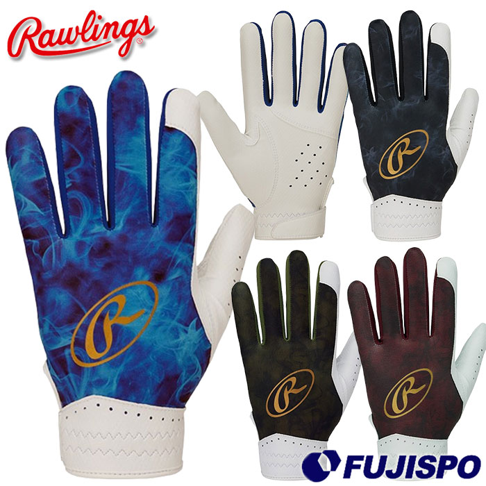 野球 ローリングス 守備用手袋 ゴーストスモーク2 Rawlings 守備 手袋 右投げ 左投げ 大人 ジュニア (EFG25S02)