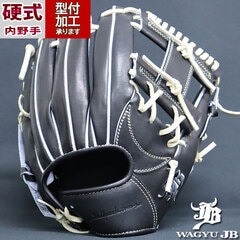 野球 JB 硬式グローブ 硬式 グローブ ジェイビー JB006T型 内野 ショート 右投げ (JB23-006T-BLK)