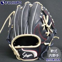 野球 久保田スラッガー  軟式グローブ 内野手 KUBOTA Slugger 軟式 グラブ AR4型 (EX24-GS3-KSB-TRNC)