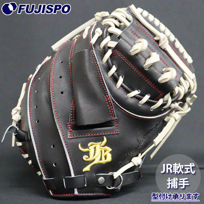 野球 JB 硬式軟式兼用ジュニアキャッチャーミット JB 硬式グローブ