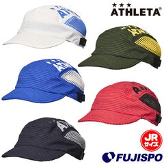 アスレタ ジュニア プラクティスキャップ ATHLETA サッカー フットサル 帽子 熱中症対策 日除け 紫外線防止 UVカット スポーツ カジュアル キッズ 子供 (05333J)