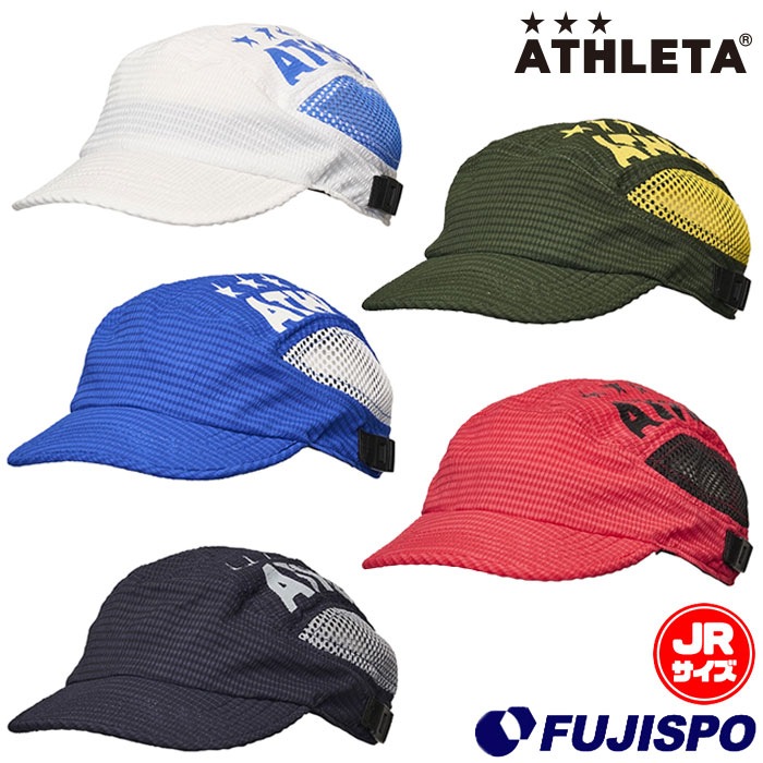 【希少！！】 アスレタ ジュニア プラクティスキャップ ATHLETA サッカー アクセサリー