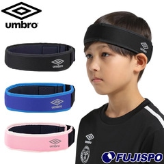 アンブロ プロテクトヘッドバンド umbro サッカー フットサル 衝撃吸収 プロテクター ヘディング ケガ防止 吸汗速乾 ヘアバンド (UF5SAZ01U)