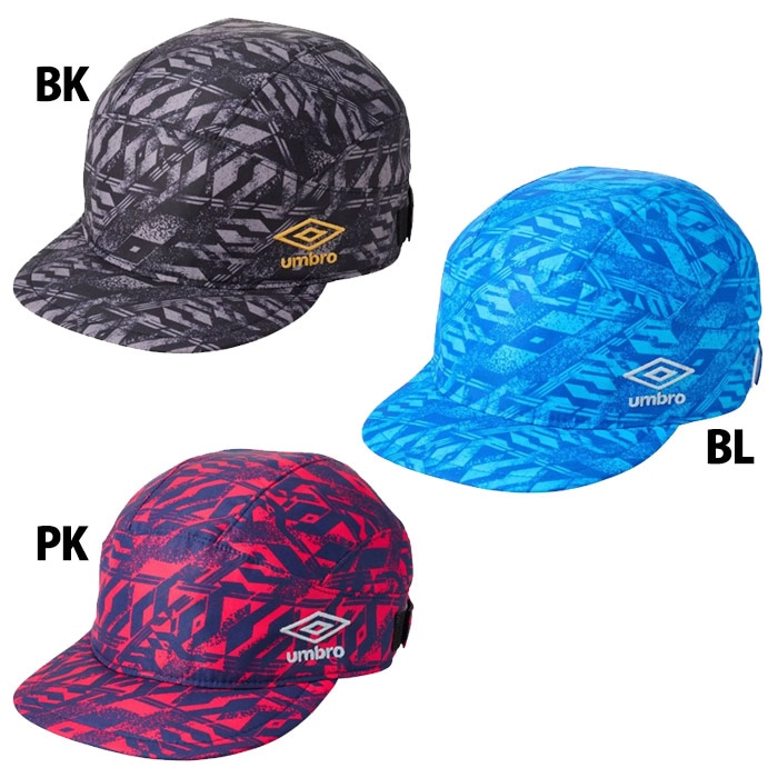 アンブロ ジュニア フットボールプラクティスキャップ umbro