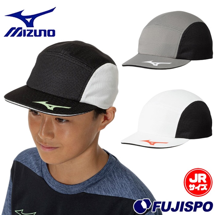 ミズノ ソーラーカットキャップ ジュニア mizuno サッカー フットサル 帽子 遮熱素材 熱中症対策 日除け 紫外線防止 UVカット スポーツ カジュアル キッズ 子供 (P2MWC101)