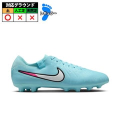 【特価】ナイキ LEGEND 10 PRO HG nike サッカー フットサル 大人 jr スパイク  (DV4332-401)