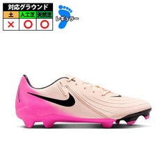 ナイキ PHANTOM GX II ACADEMY FG/MG nike サッカー フットサル 大人 jr スパイク  (FD6723-800)