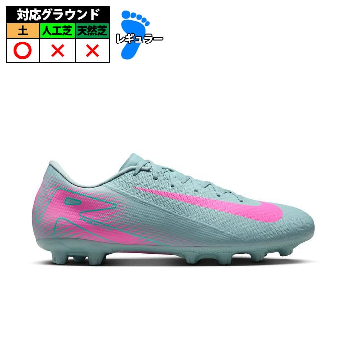 特価】ナイキ マーキュリアル ヴェイパー 16 アカデミー HG NIKE
