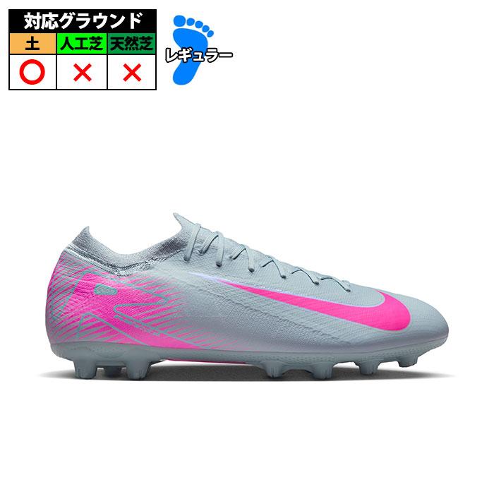 ナイキ ZM VAPOR 16 PRO HG nike サッカー フットサル 大人 jr