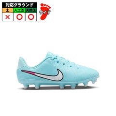 【特価】ナイキ JR LEGEND 10 ACADEMY FG/MG nike サッカー フットサル 大人 jr スパイク  (DV4348-401)
