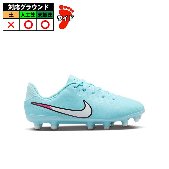 特価】ナイキ JR LEGEND 10 ACADEMY FG/MG nike サッカー フットサル