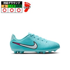【特価】ナイキ JR LEGEND 10 ACADEMY HG nike サッカー フットサル 大人 jr スパイク (DV4349-401)