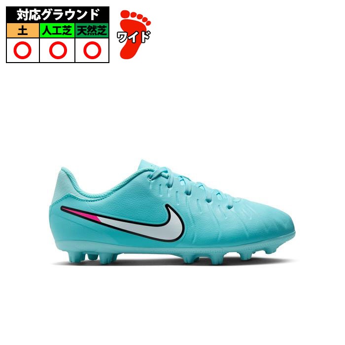特価】ナイキ JR LEGEND 10 ACADEMY HG nike サッカー フットサル 大人