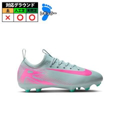 Nike スパイク Nike Zoom Rival Sprint - FZ9663-001
