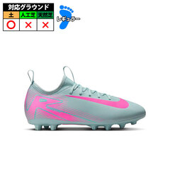 【特価】ナイキ JR ZOOM VAPOR 16 ACADEMY HG nike サッカー フットサル 大人 jr スパイク  (FQ8407-301)