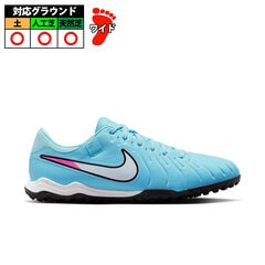 【特価】ナイキ LEGEND 10 ACADEMY TF nike サッカー フットサル 大人 jr トレシュー  (DV4342-401)