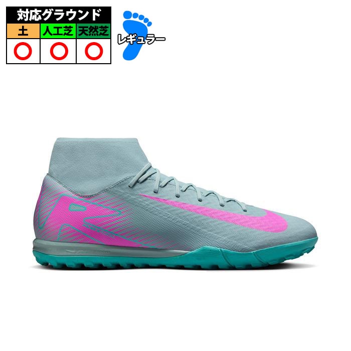 今だけ！価格！NikeZoomMercurialSuperfly10 特価】ナイキ ZM SUPERFLY 10 ACADEMY TF nike サッカー フットサル