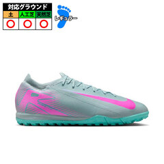 ナイキ ZOOM VAPOR 16 PRO TF nike サッカー フットサル 大人 jr トレシュー  (FQ8687-301)