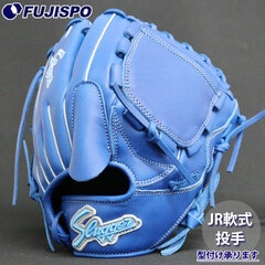 野球 久保田スラッガー ジュニア軟式グローブ ピッチャー KUBOTA Slugger 限定 軟式 グラブ 投手 少年軟式 (LT24-GJ3)